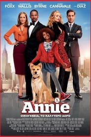 Annie (2014)