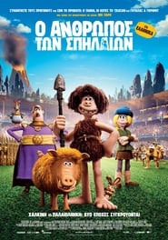 Ο Άνθρωπος Των Σπηλαίων (2018)