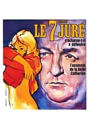Le septième juré (1962)