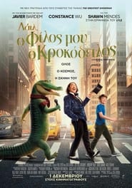 Lyle, Lyle, Crocodile (2022)