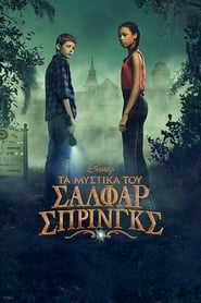 Secrets of Sulphur Springs (2021-)