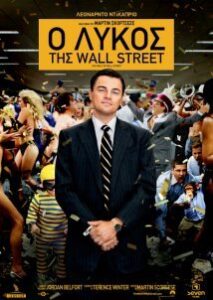 The Wolf of Wall Street (2013)