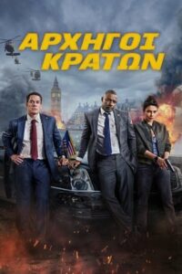 Heads of State (2025)