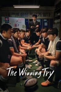 The Winning Try (2025)