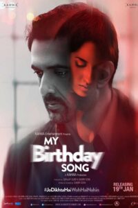 My Birthday Song (2018)